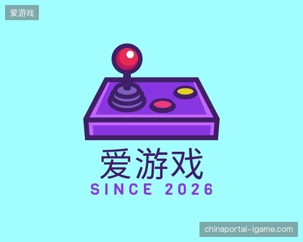 介绍爱游戏官方
